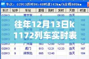 齿白唇红 第2页