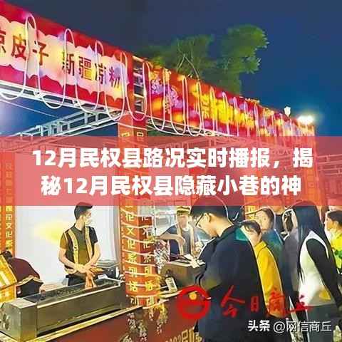 不求甚解 第2页