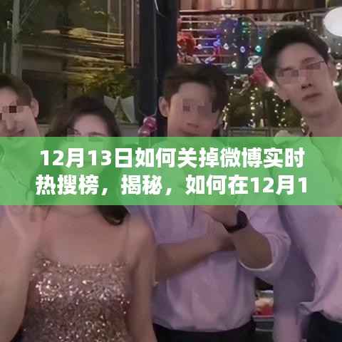 学而不厌 第2页