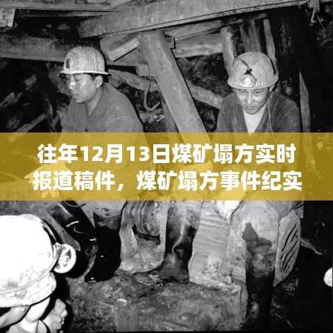 出就外傅 第2页