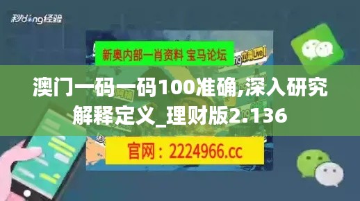 心慌意乱 第2页