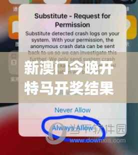 知错就改 第2页