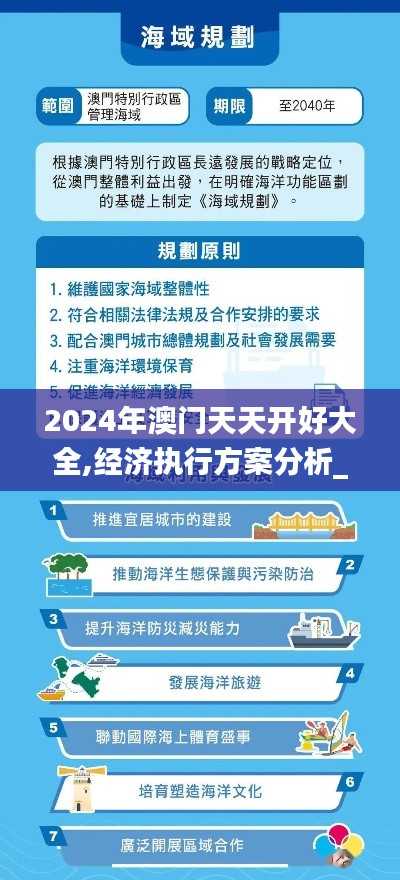 省吃细用 第2页