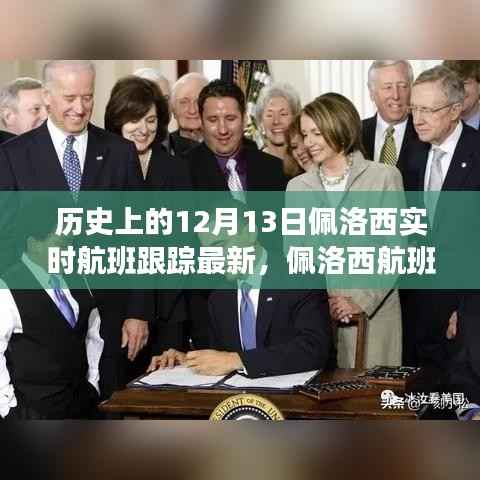 虫言鸟迹 第2页