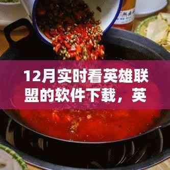 天潢贵胄 第2页