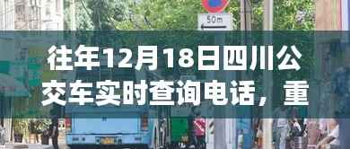 羊肠鸟道 第2页