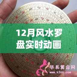 死得其所 第2页