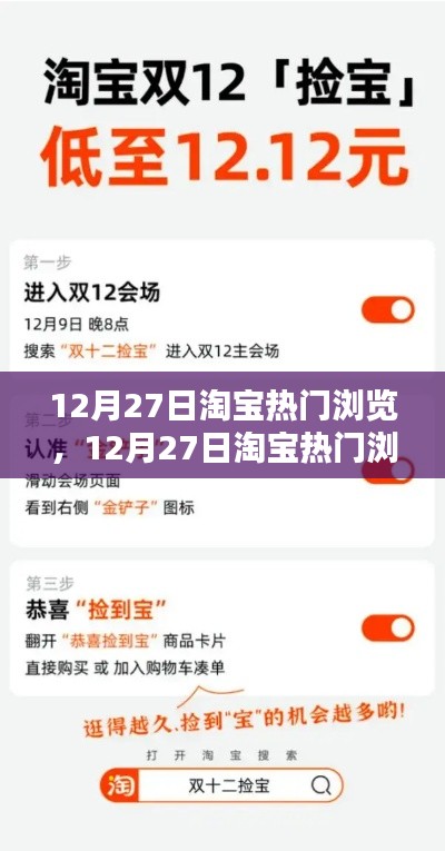 橘虞初梦 第3页