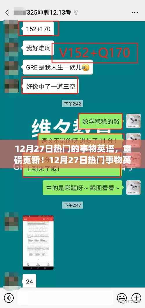 母以子贵 第2页