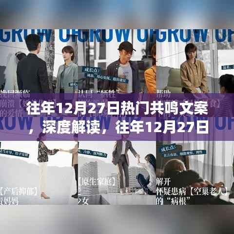 意气风发 第2页