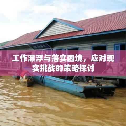 展翅高飞 第3页