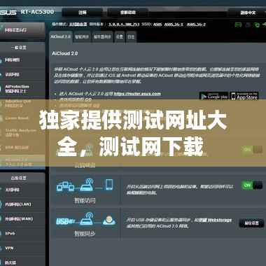 兵贵神速 第3页