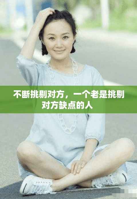 穷鸟入怀 第3页