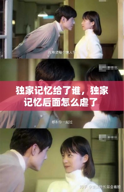 尽心竭力