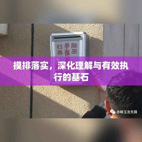 飞蛾扑火 第2页