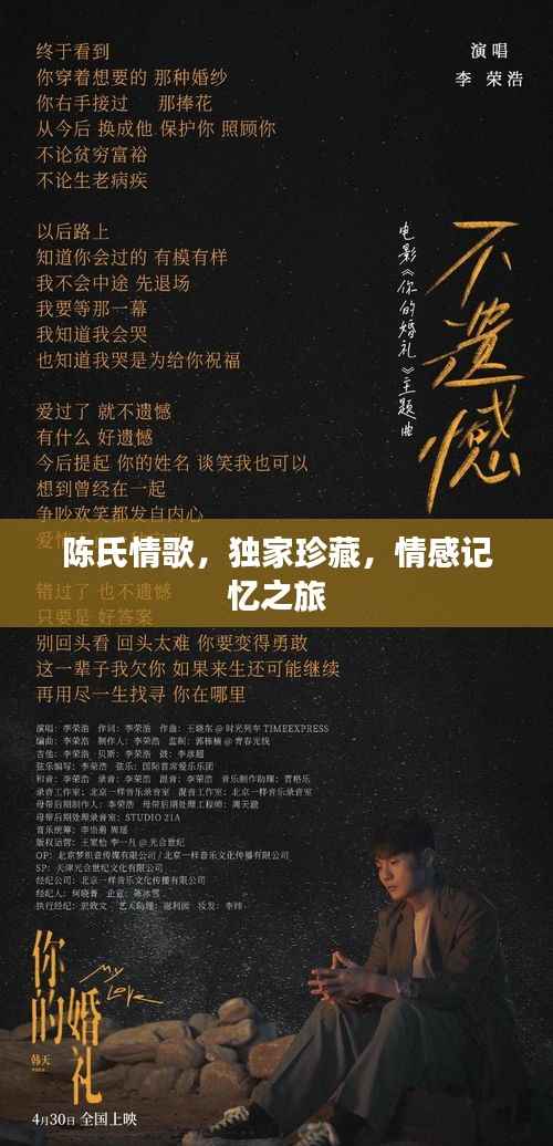 踊贵屦贱 第2页