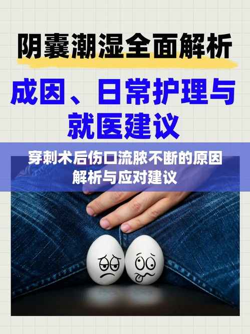 张敞画眉 第4页