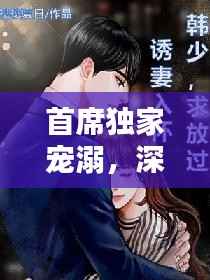 铺张扬厉 第3页