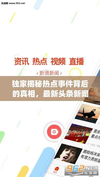 行疾如飞 第2页