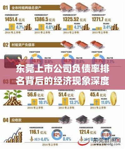 萍水相逢