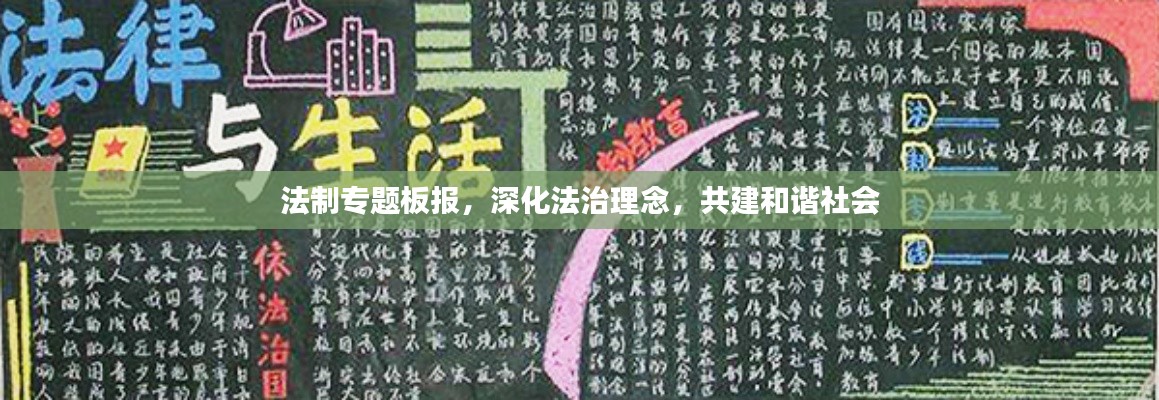 骈首就僇