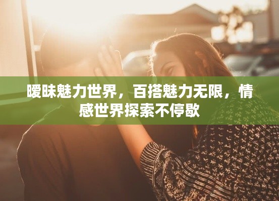 地覆天翻