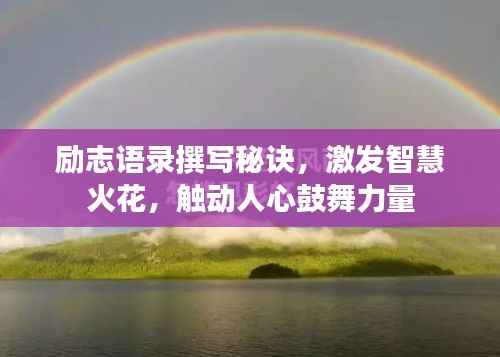 落土飞岩