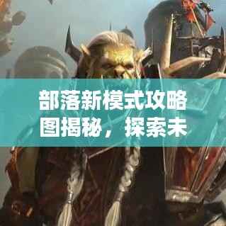 名士风流 第3页