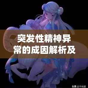 权贵显要