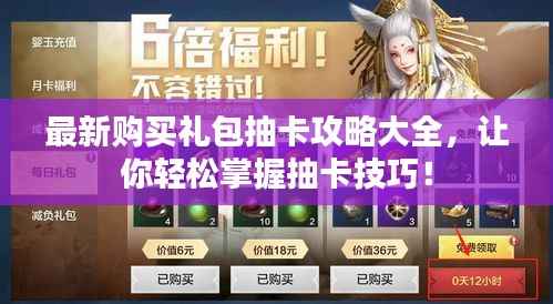 毛手毛脚