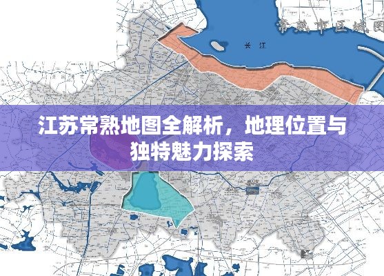 改弦易张