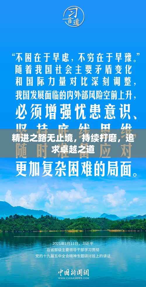 七贵三公 第2页