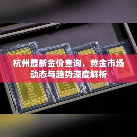 三足鼎立