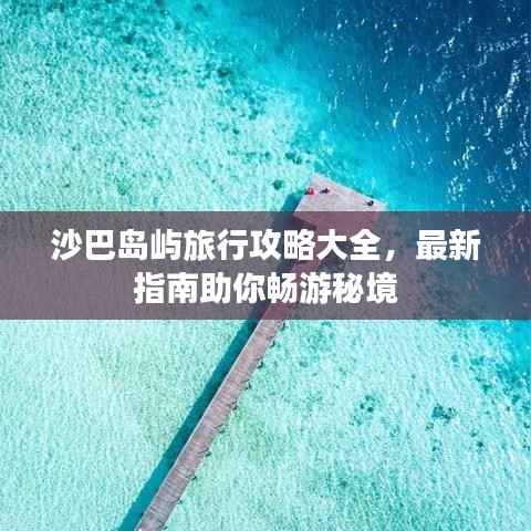 焚膏继晷