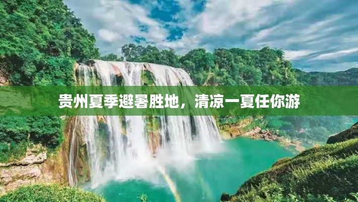 尽善尽美