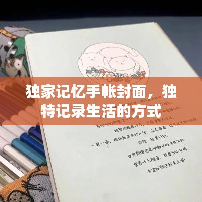 物离乡贵