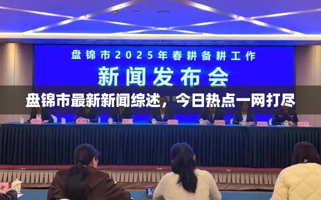 云龙井蛙